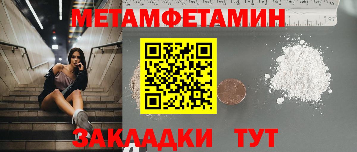 Амфетамин  Вход с VPN  Солнечногорск  Амфетамин 98% 