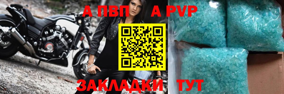 APVP СК Солнечногорск