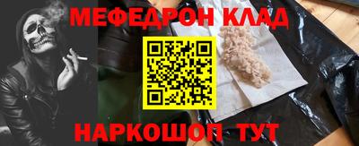 каннабис Нальчик