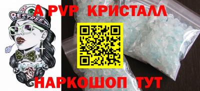 ALPHA PVP Нарткала