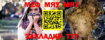 каннабис Нальчик