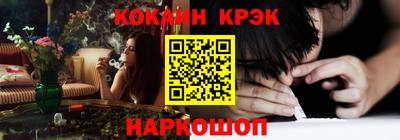 мефедрон Наро-Фоминск