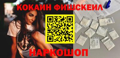 каннабис Нальчик