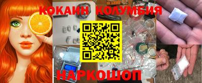 мефедрон Наро-Фоминск