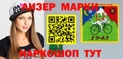 ALPHA PVP Нарткала