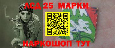 мефедрон Наро-Фоминск