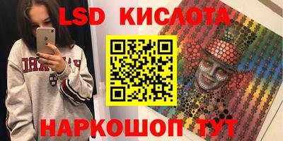 мефедрон Наро-Фоминск