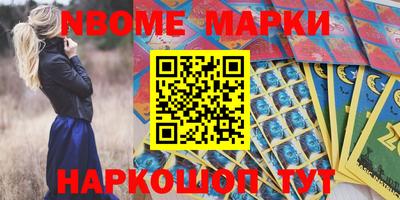 каннабис Нальчик