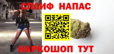 каннабис Нальчик