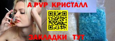 мефедрон Наро-Фоминск