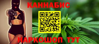 каннабис Нальчик