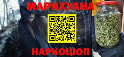 каннабис Нальчик