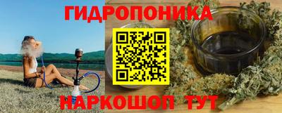 каннабис Нальчик
