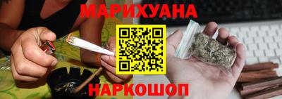 мефедрон Наро-Фоминск