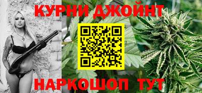 каннабис Нальчик