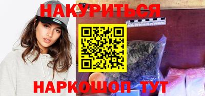каннабис Нальчик
