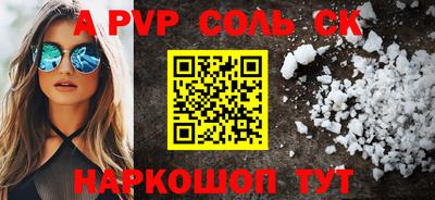ALPHA PVP Нарткала