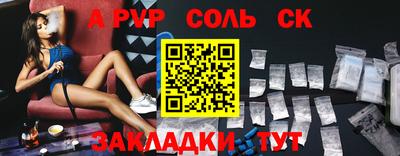 ALPHA PVP Нарткала