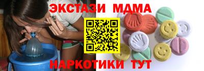 мефедрон Наро-Фоминск