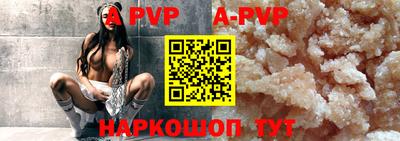 ALPHA PVP Нарткала