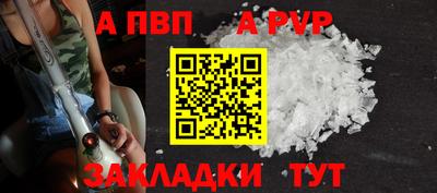мефедрон Наро-Фоминск