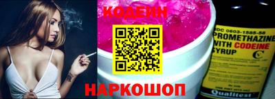 мефедрон Наро-Фоминск