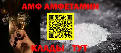 ALPHA PVP Нарткала