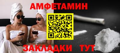 мефедрон Наро-Фоминск