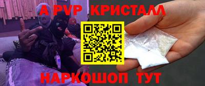 мефедрон Наро-Фоминск