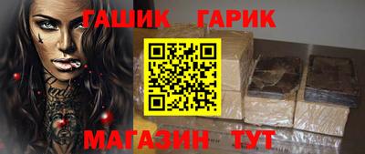 мефедрон Наро-Фоминск