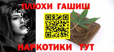 мефедрон Наро-Фоминск