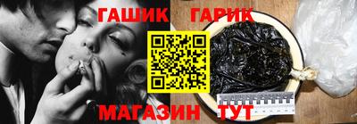 мефедрон Наро-Фоминск