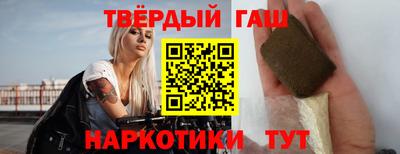 мефедрон Наро-Фоминск