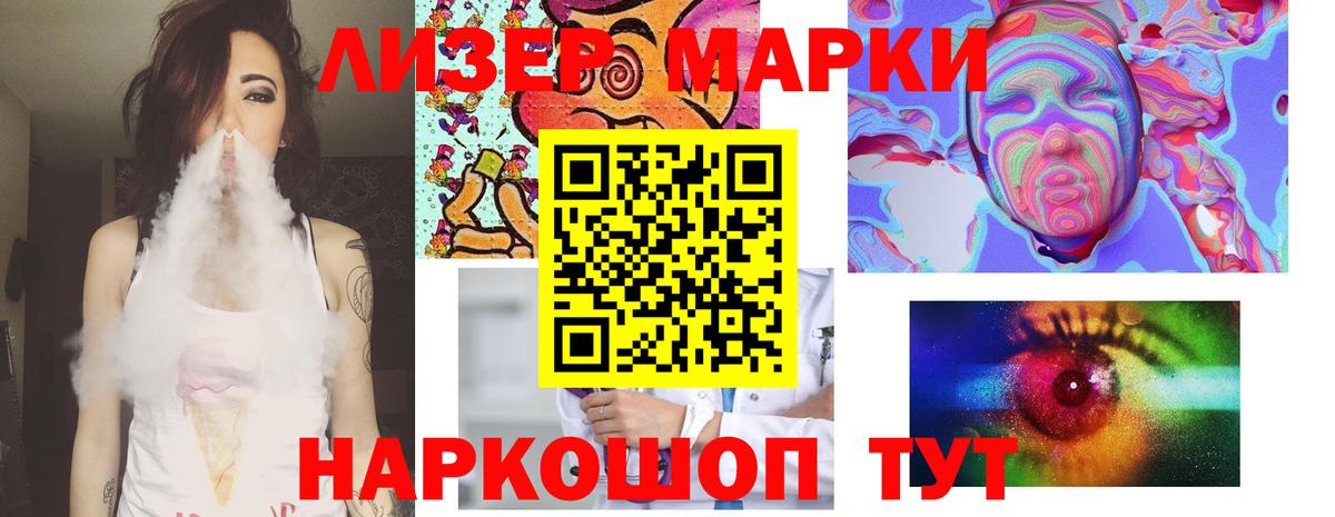 ЛСД экстази кислота Солнечногорск