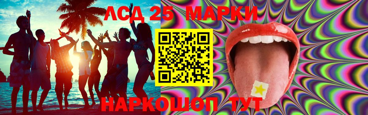   ссылка  Вход с VPN  Солнечногорск  ЛСД экстази ecstasy 