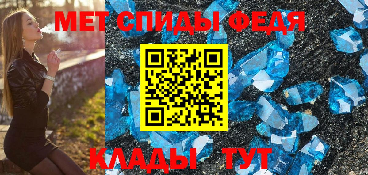 МЕТАМФЕТАМИН кристалл  Вход с VPN  Солнечногорск 