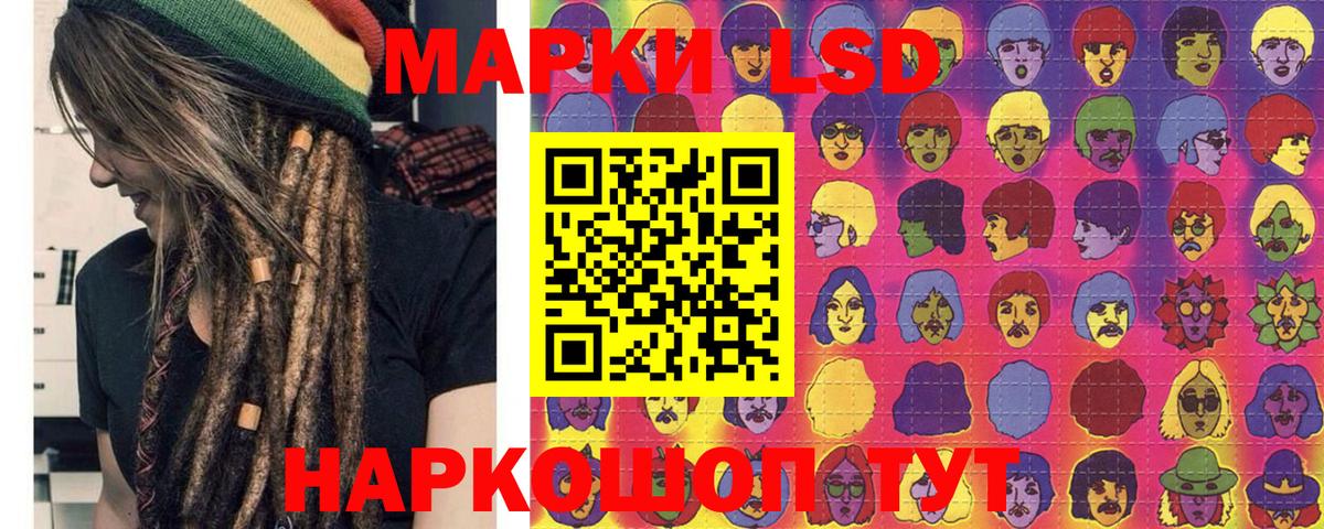 Марки 25I-NBOMe 1,5мг  Вход с VPN  Марки NBOMe  Солнечногорск 