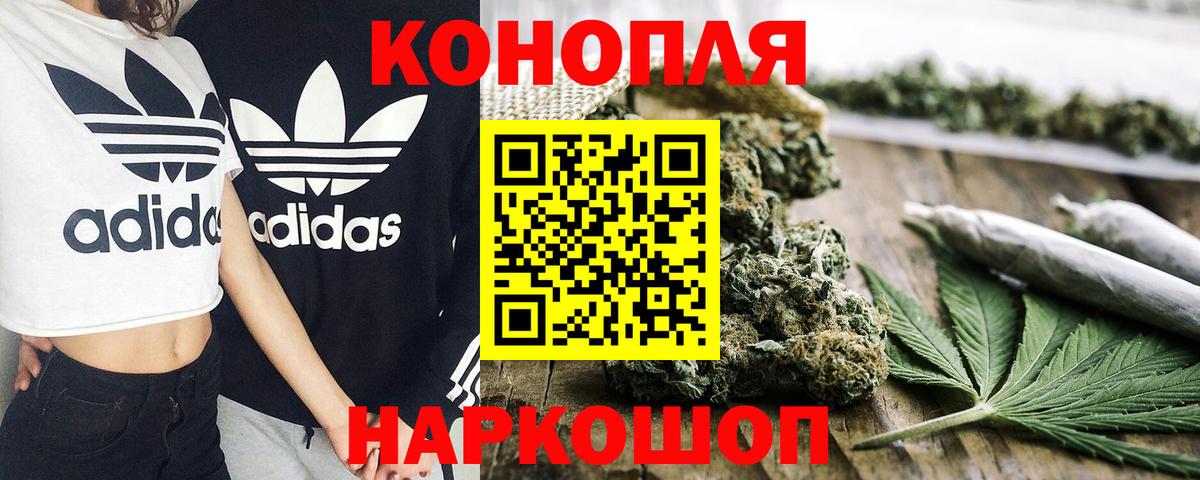 Каннабис MAZAR  Марихуана THC 21%  Солнечногорск  Бошки Шишки марихуана  МАРИХУАНА AK-47  Вход с VPN 