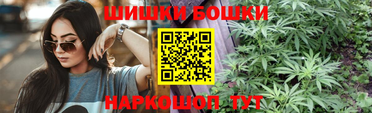 Конопля конопля Солнечногорск